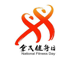 BSport网页版入口 篮球活动器材
